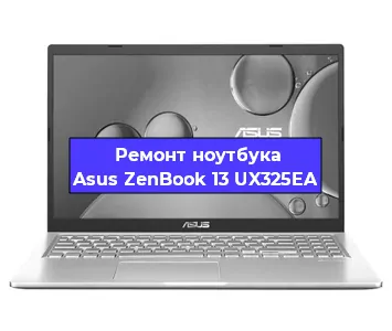 Замена динамиков на ноутбуке Asus ZenBook 13 UX325EA в Краснодаре